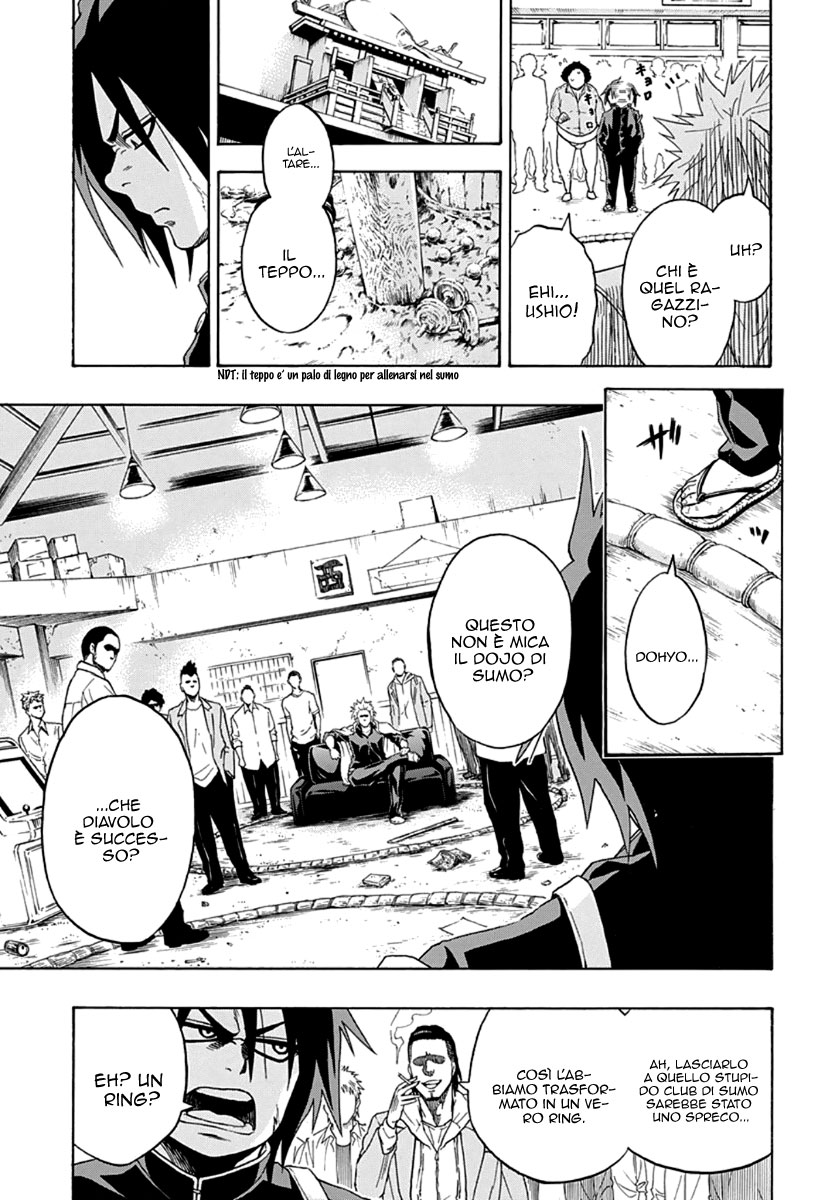 Hinomaru Sumo Vol. 1 Ch. 1 第17页