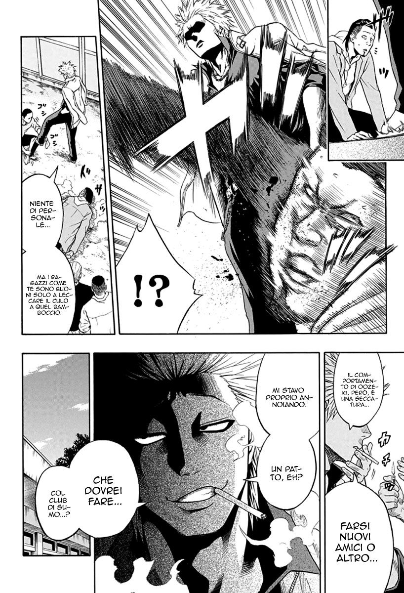 Hinomaru Sumo Vol. 1 Ch. 1 第22页