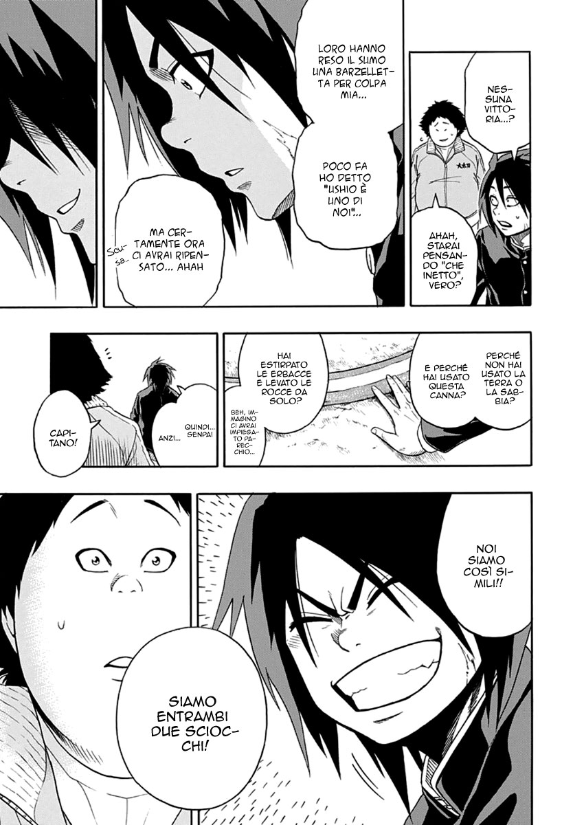 Hinomaru Sumo Vol. 1 Ch. 1 第25页