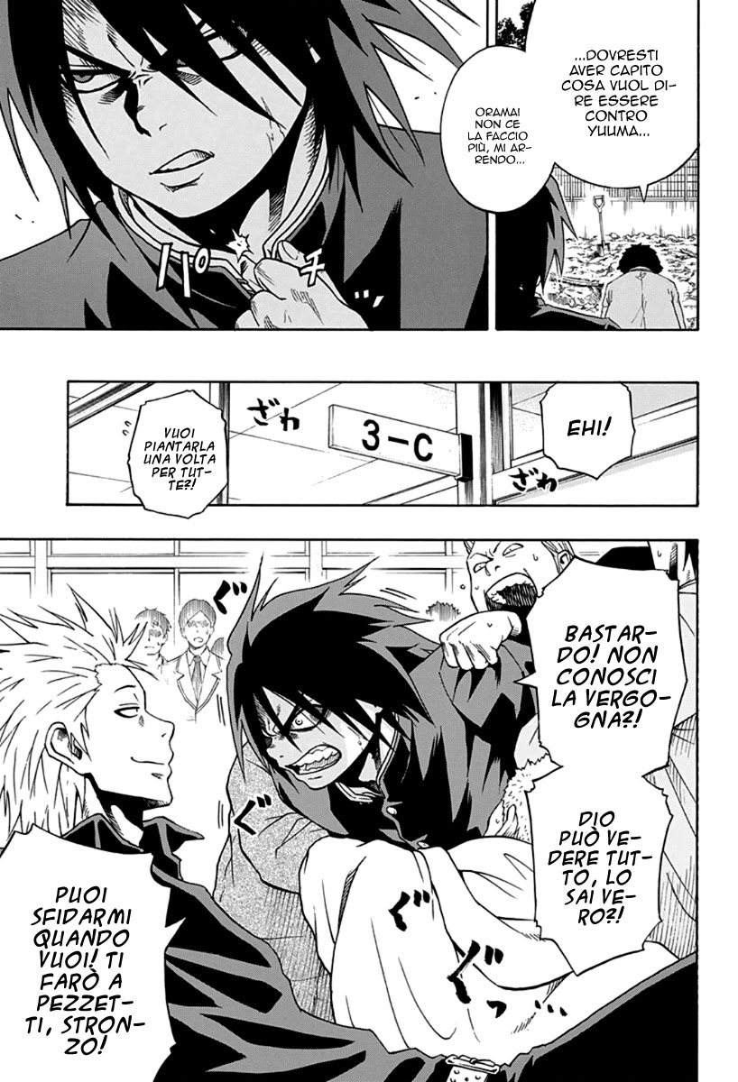 Hinomaru Sumo Vol. 1 Ch. 1 第29页