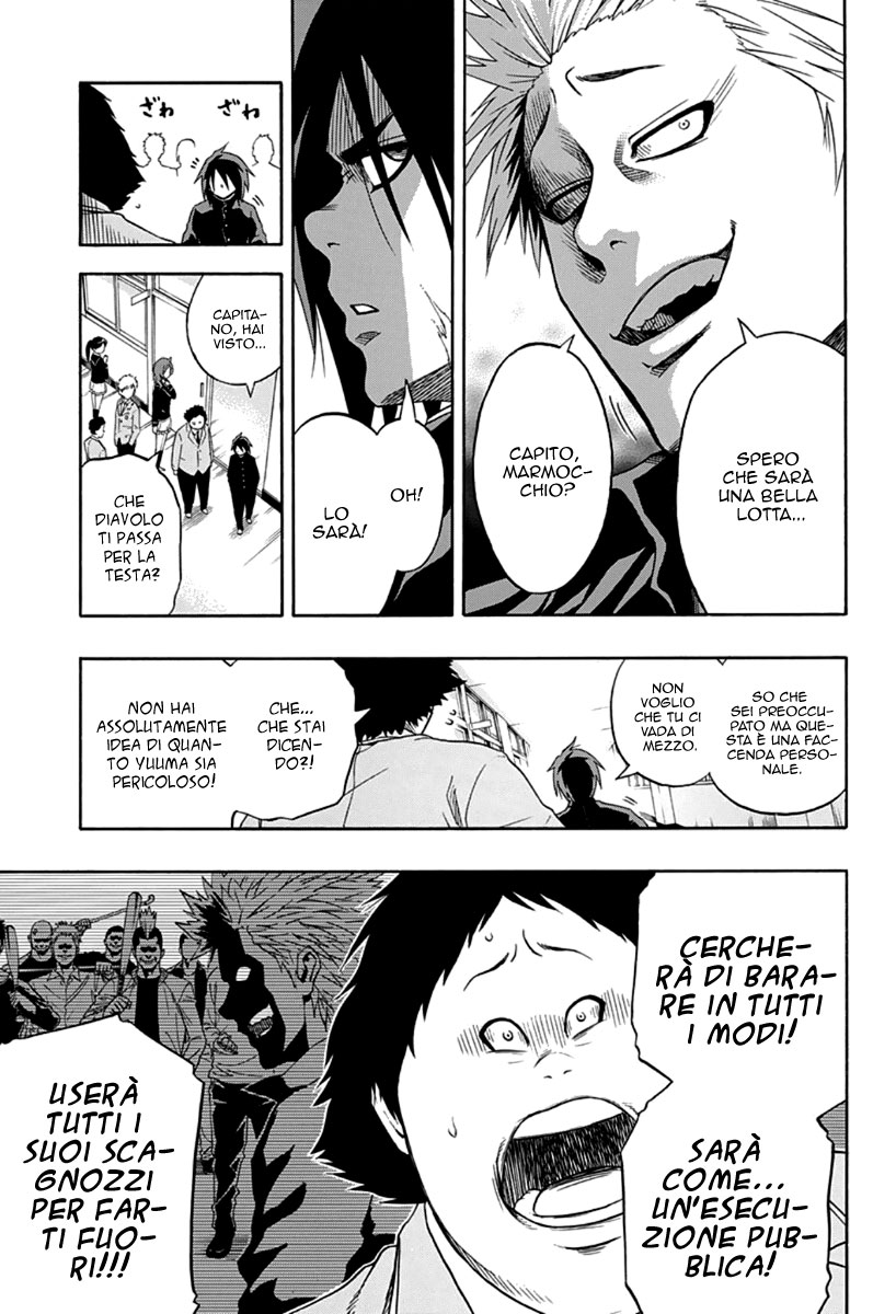 Hinomaru Sumo Vol. 1 Ch. 1 第31页
