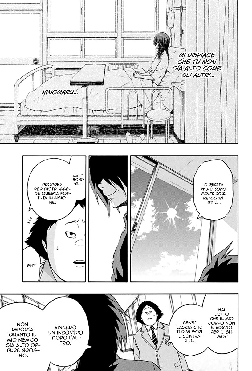 Hinomaru Sumo Vol. 1 Ch. 1 第33页