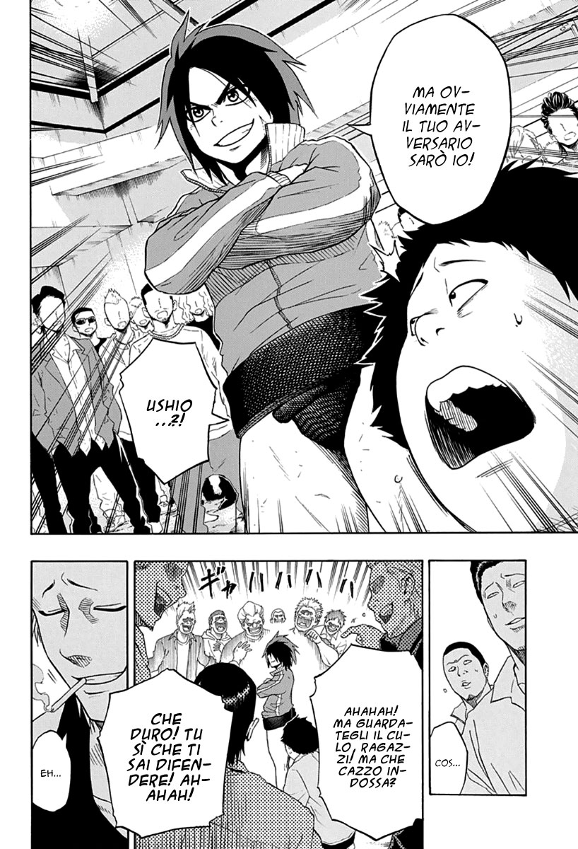 Hinomaru Sumo Vol. 1 Ch. 1 第38页