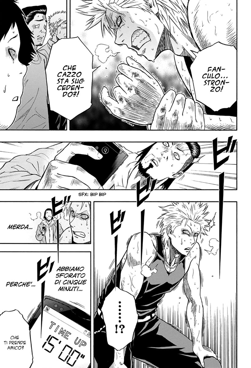 Hinomaru Sumo Vol. 1 Ch. 1 第45页