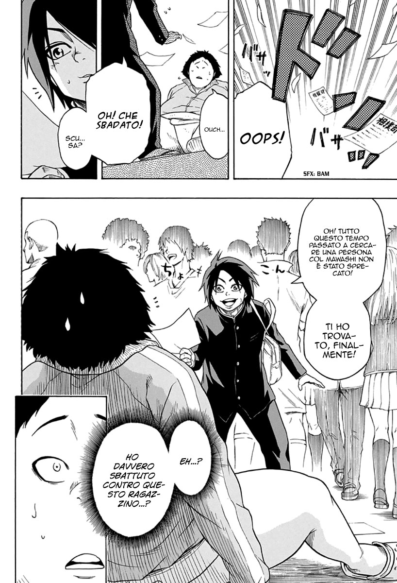 Hinomaru Sumo Vol. 1 Ch. 1 第10页