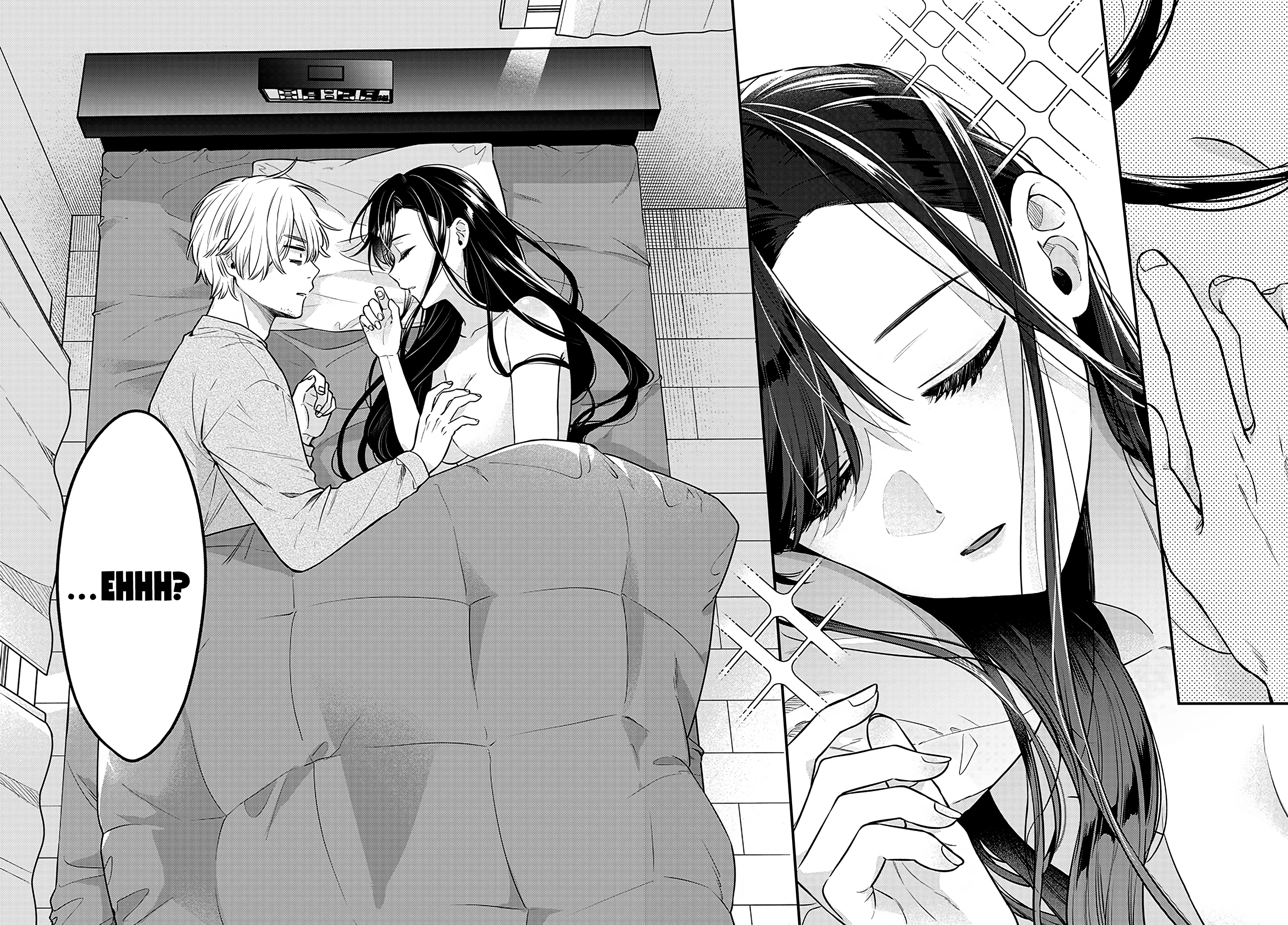 Mii-chan wa Kawaretai 第4页