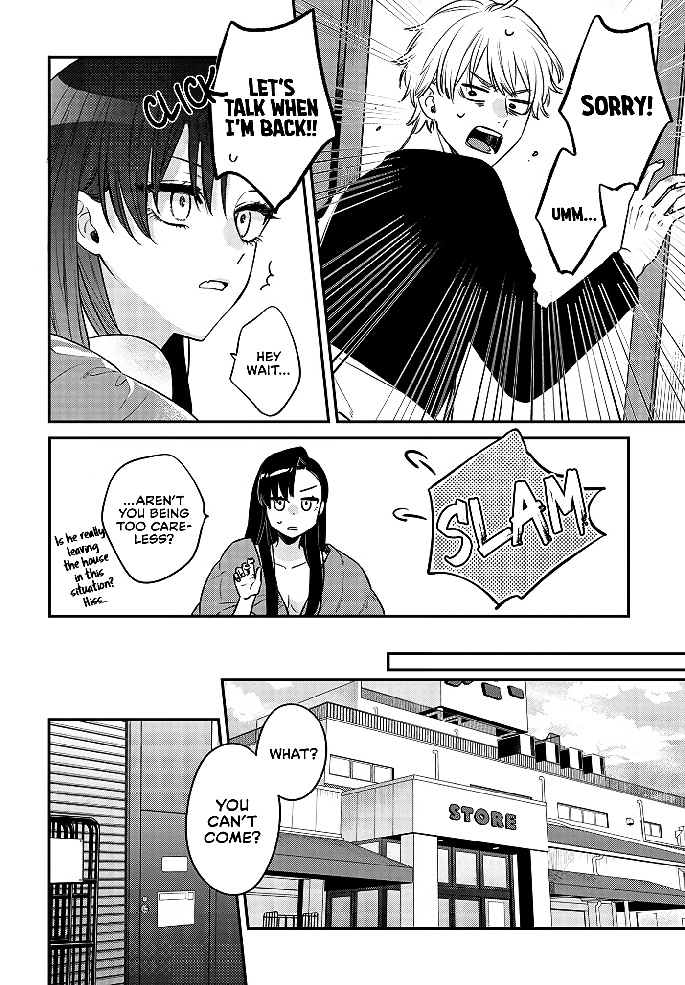 Mii-chan wa Kawaretai 第7页