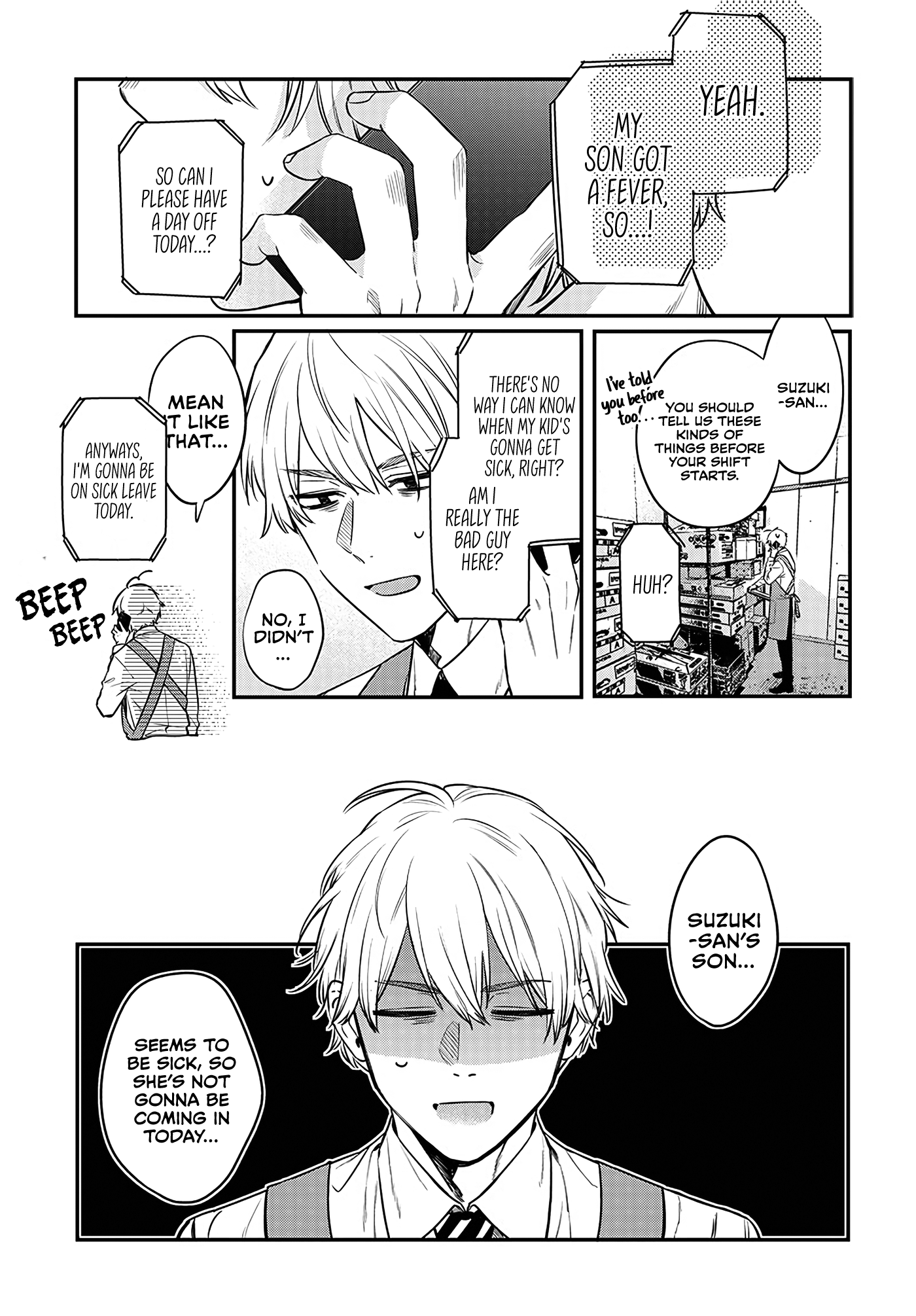 Mii-chan wa Kawaretai 第8页