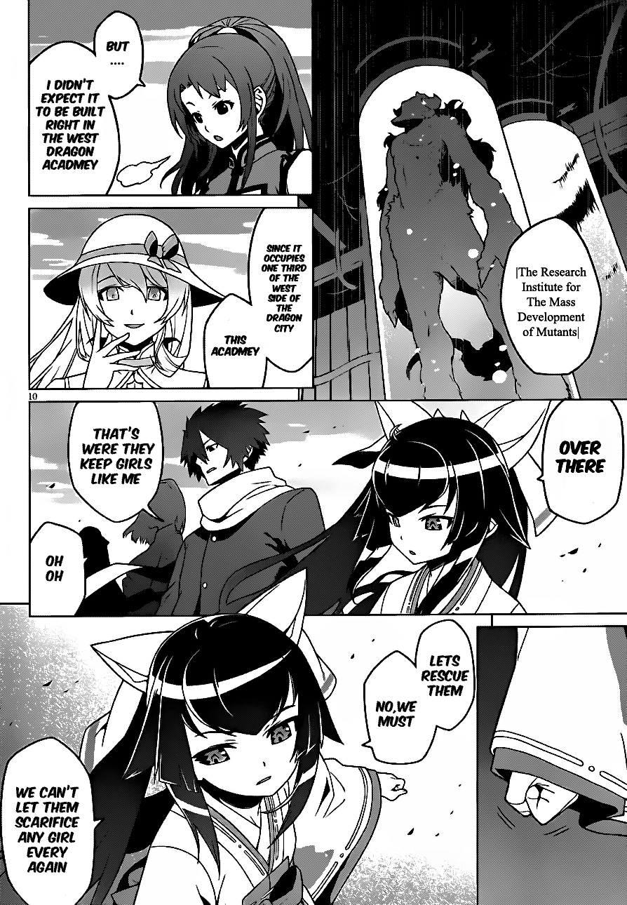 Judgement Overman - Houkago no Kessha Plan99 - Reboot 第12页