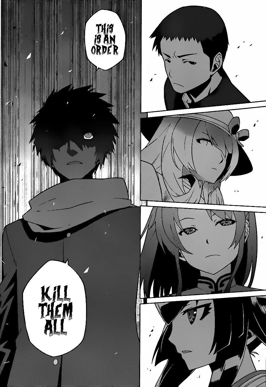 Judgement Overman - Houkago no Kessha Plan99 - Reboot 第14页