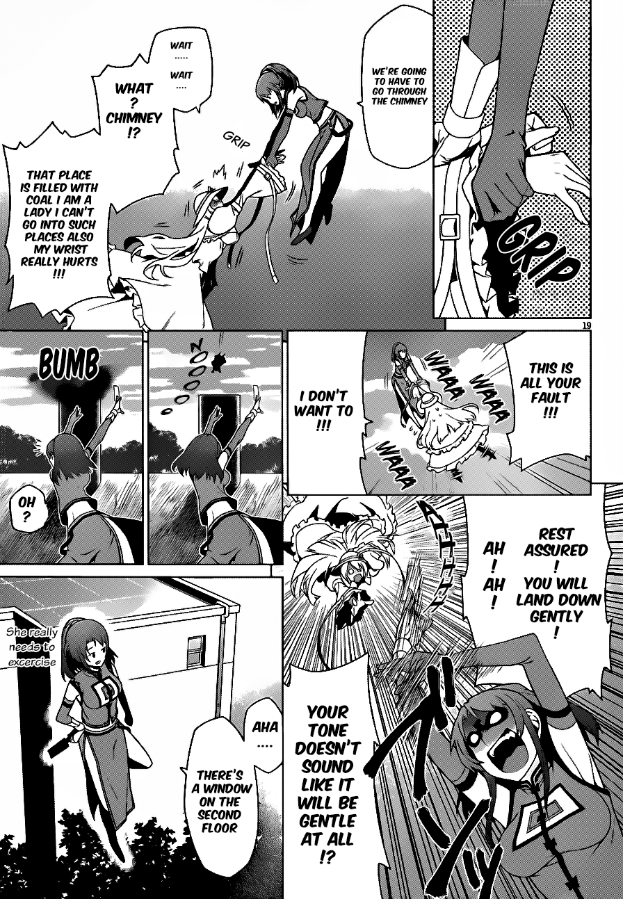 Judgement Overman - Houkago no Kessha Plan99 - Reboot 第21页