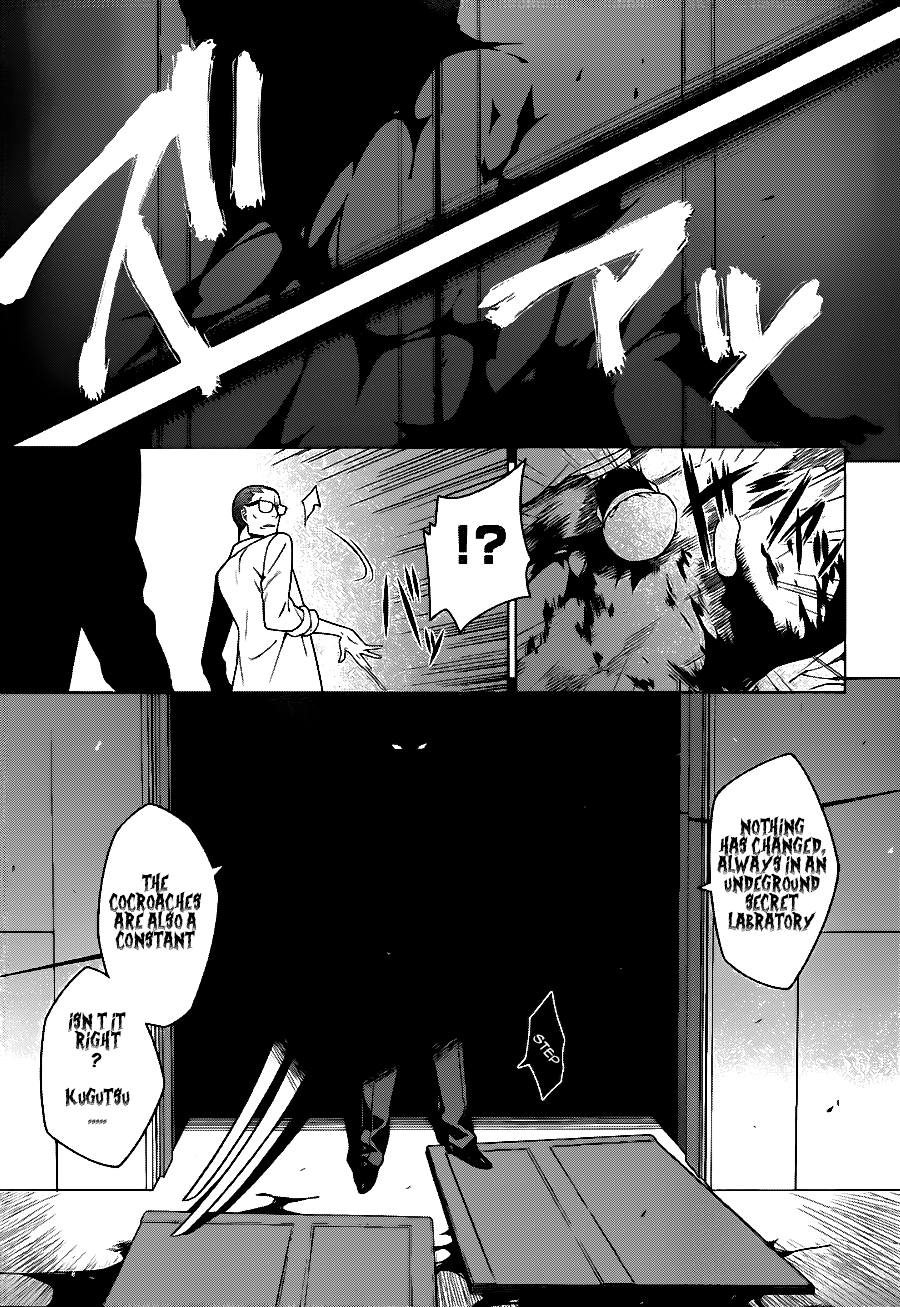 Judgement Overman - Houkago no Kessha Plan99 - Reboot 第26页