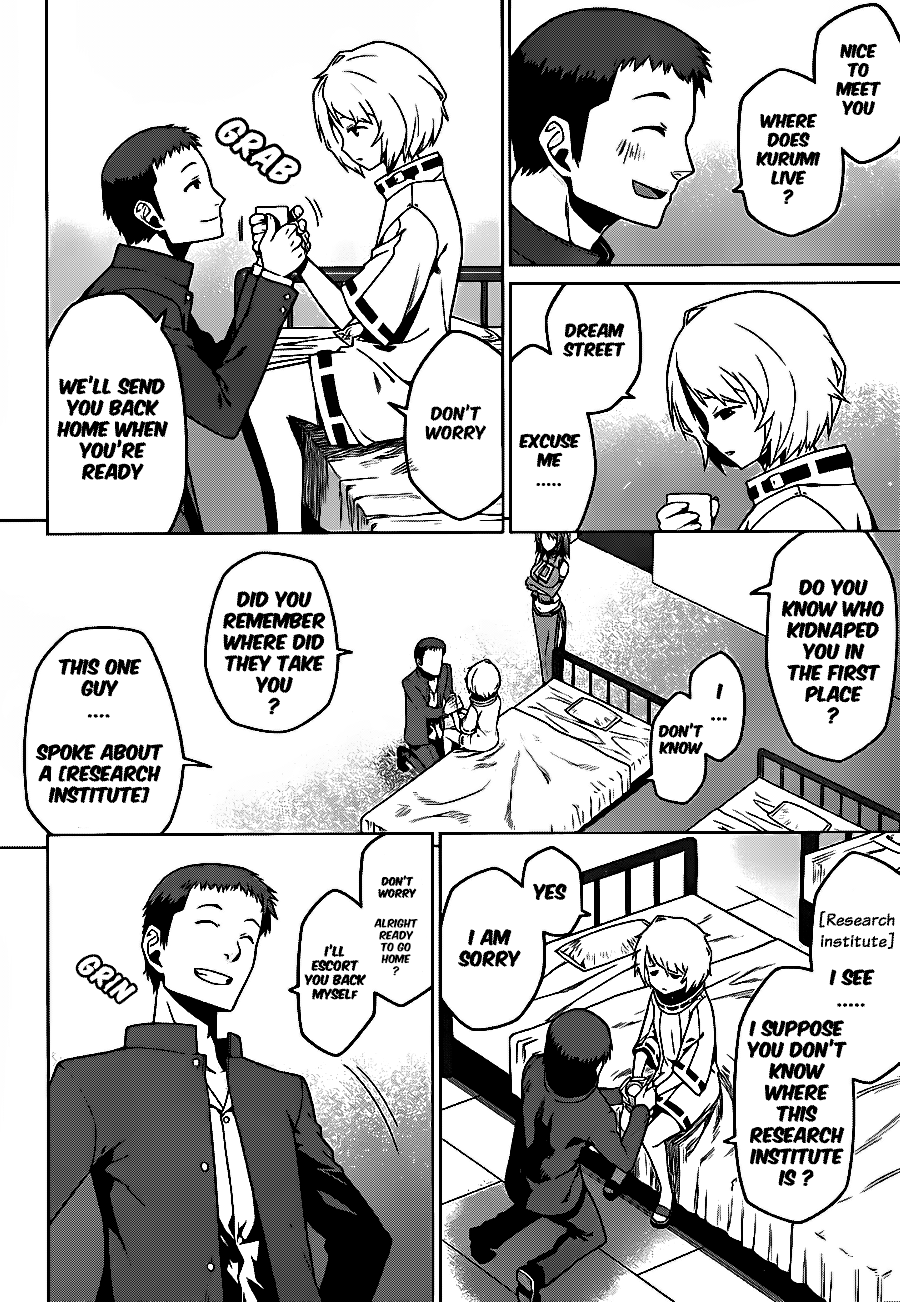 Judgement Overman - Houkago no Kessha Plan99 - Reboot 第4页