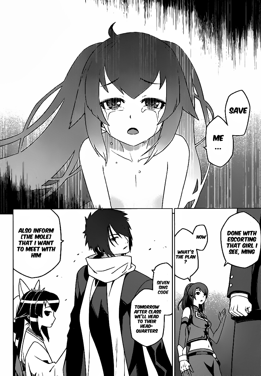 Judgement Overman - Houkago no Kessha Plan99 - Reboot 第6页