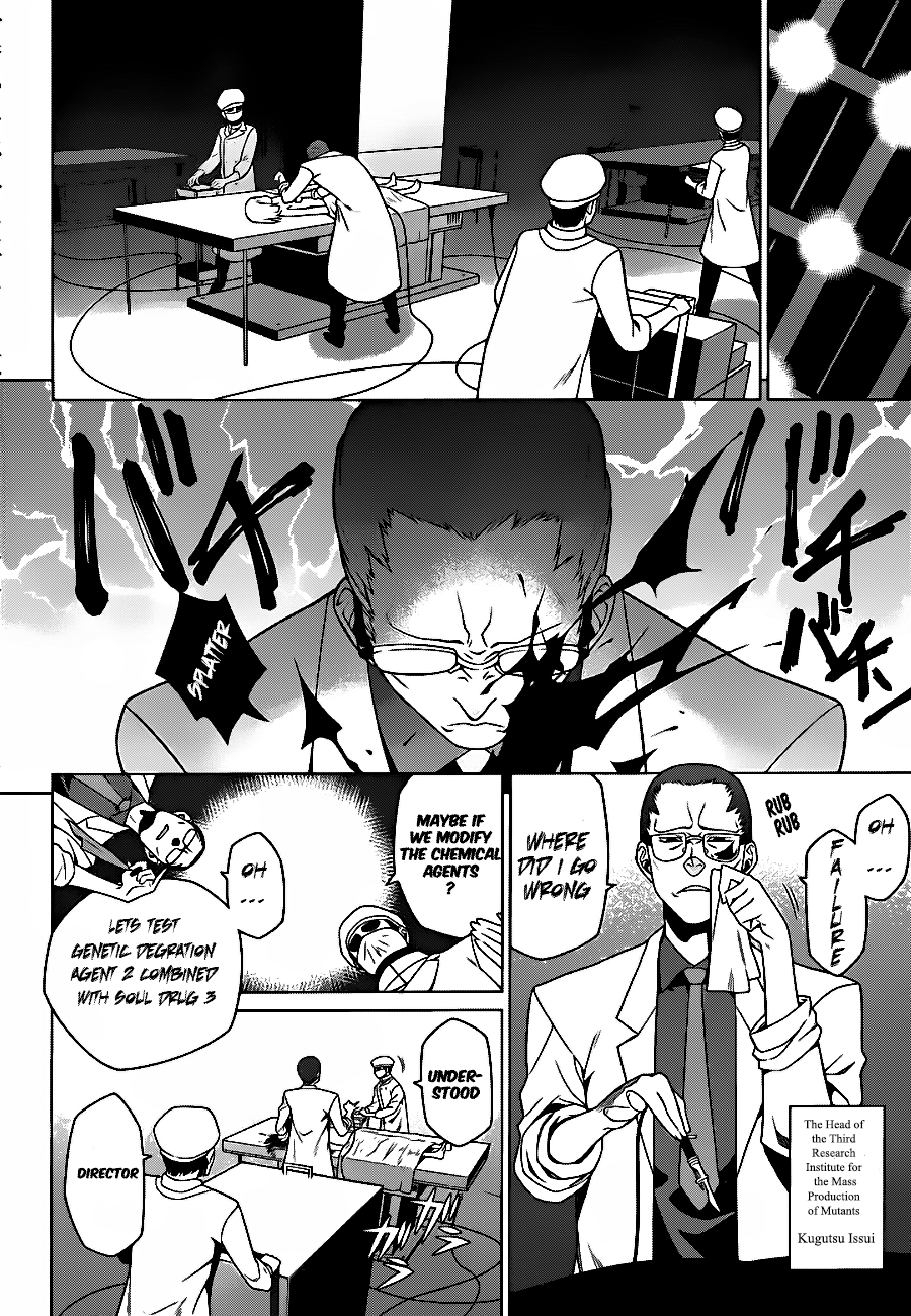 Judgement Overman - Houkago no Kessha Plan99 - Reboot 第8页