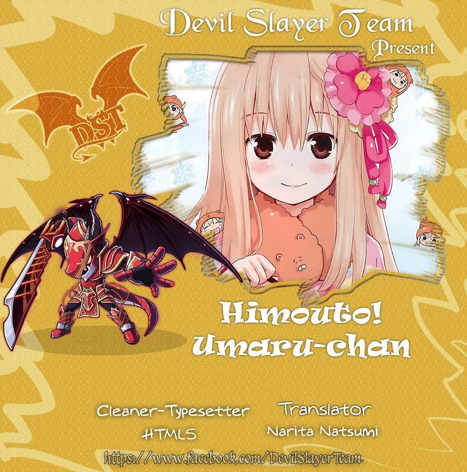 ◯◯ Imouto! Umaru-chan Ch. 4 第2页