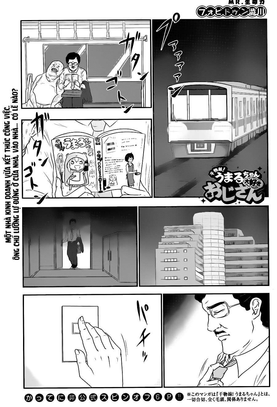 ◯◯ Imouto! Umaru-chan Ch. 4 第3页