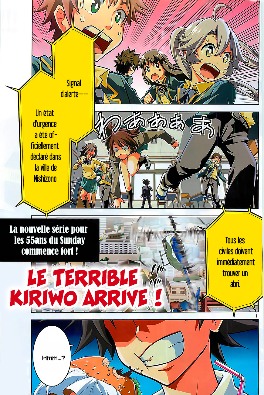 Kiriwo Terrible 第2页