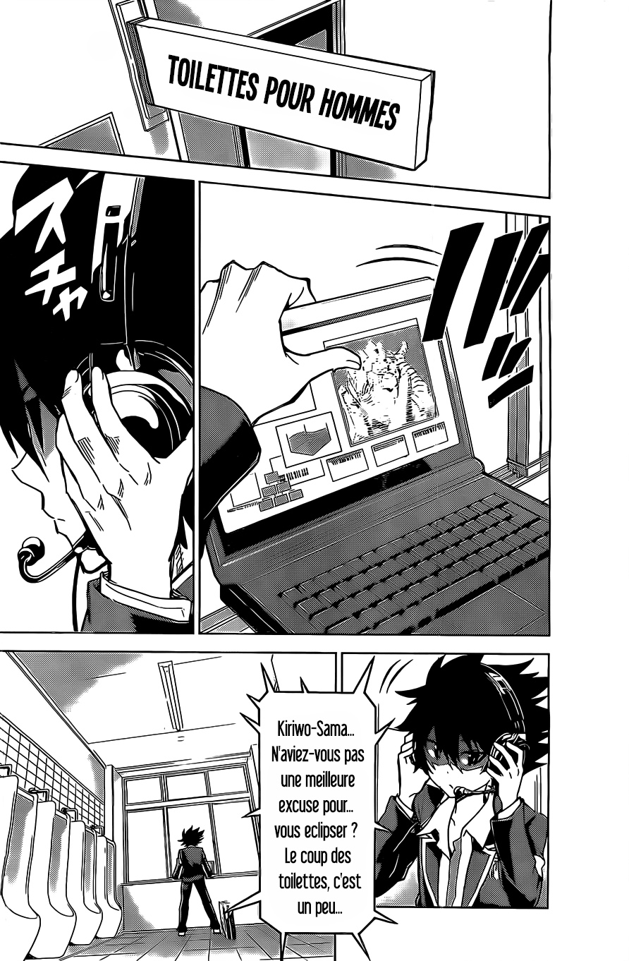 Kiriwo Terrible Le monstre Kairoi 第11页