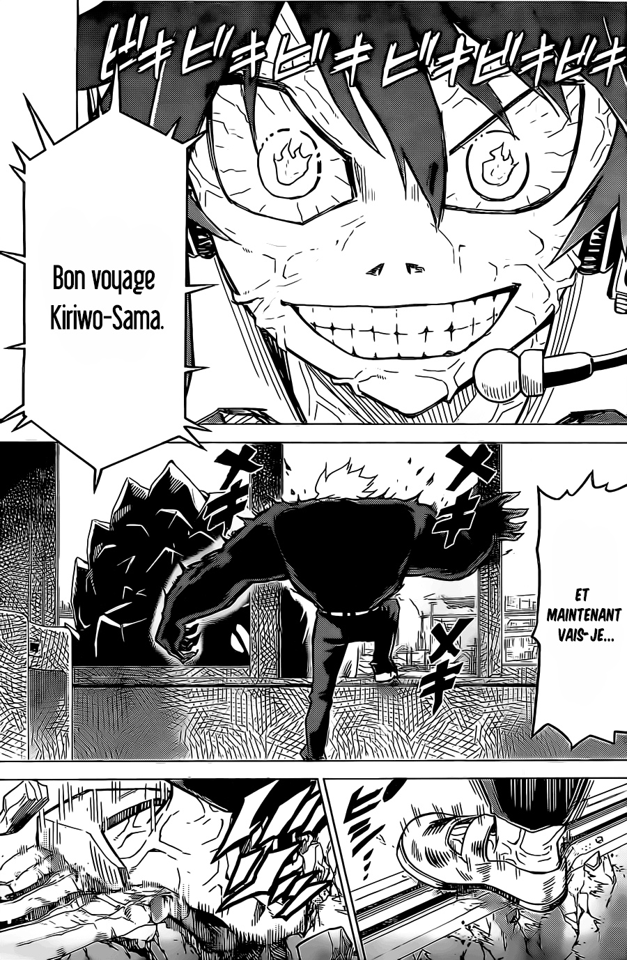 Kiriwo Terrible Le monstre Kairoi 第14页