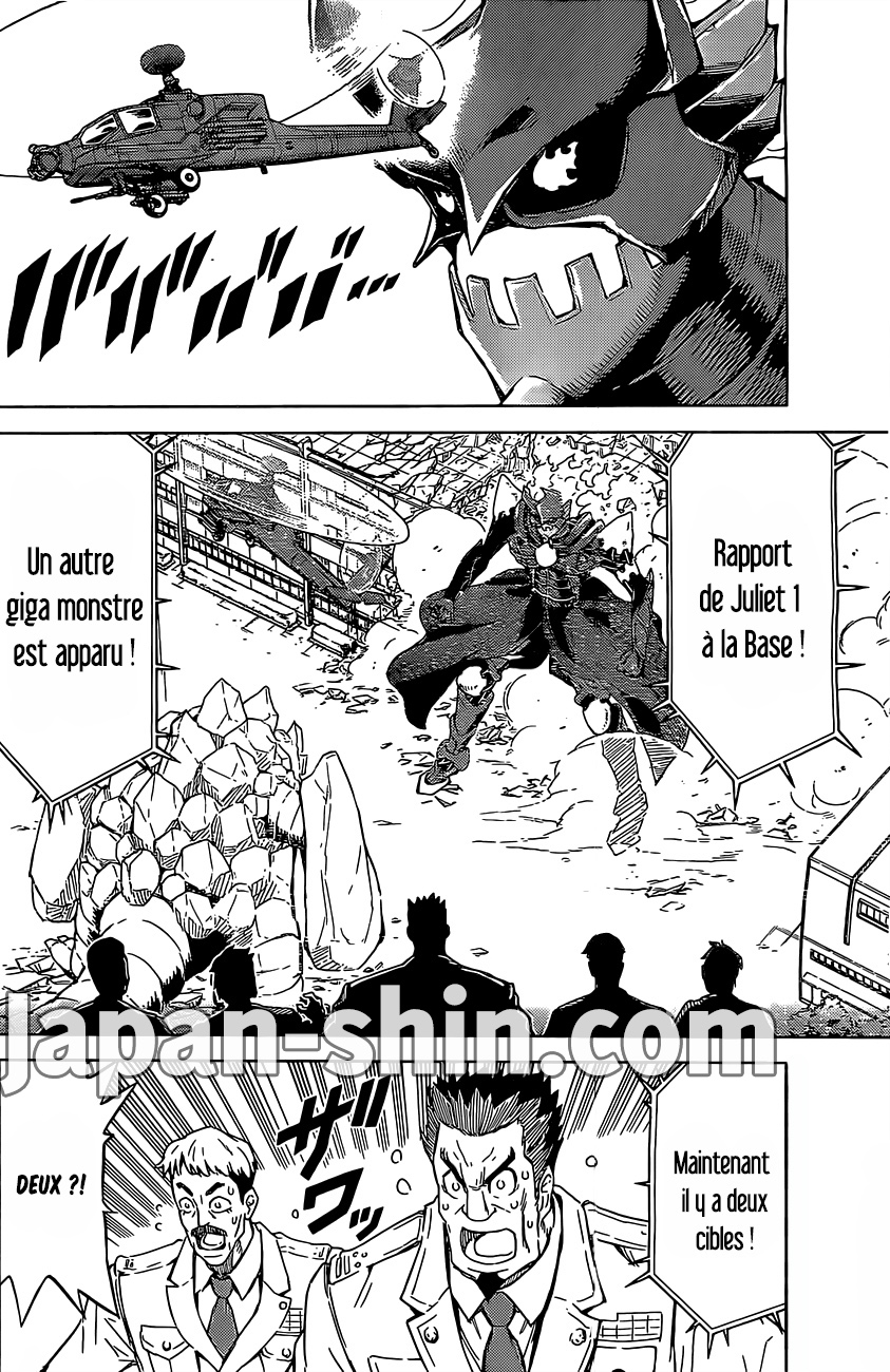 Kiriwo Terrible Le monstre Kairoi 第19页