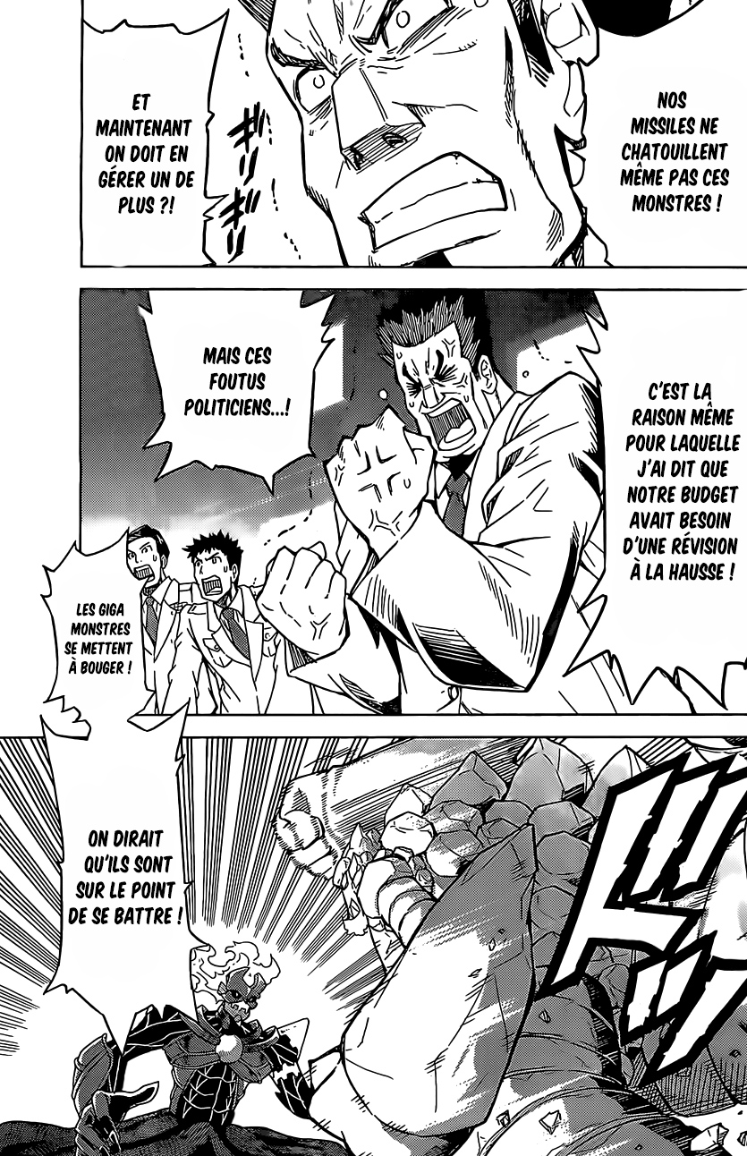 Kiriwo Terrible Le monstre Kairoi 第20页