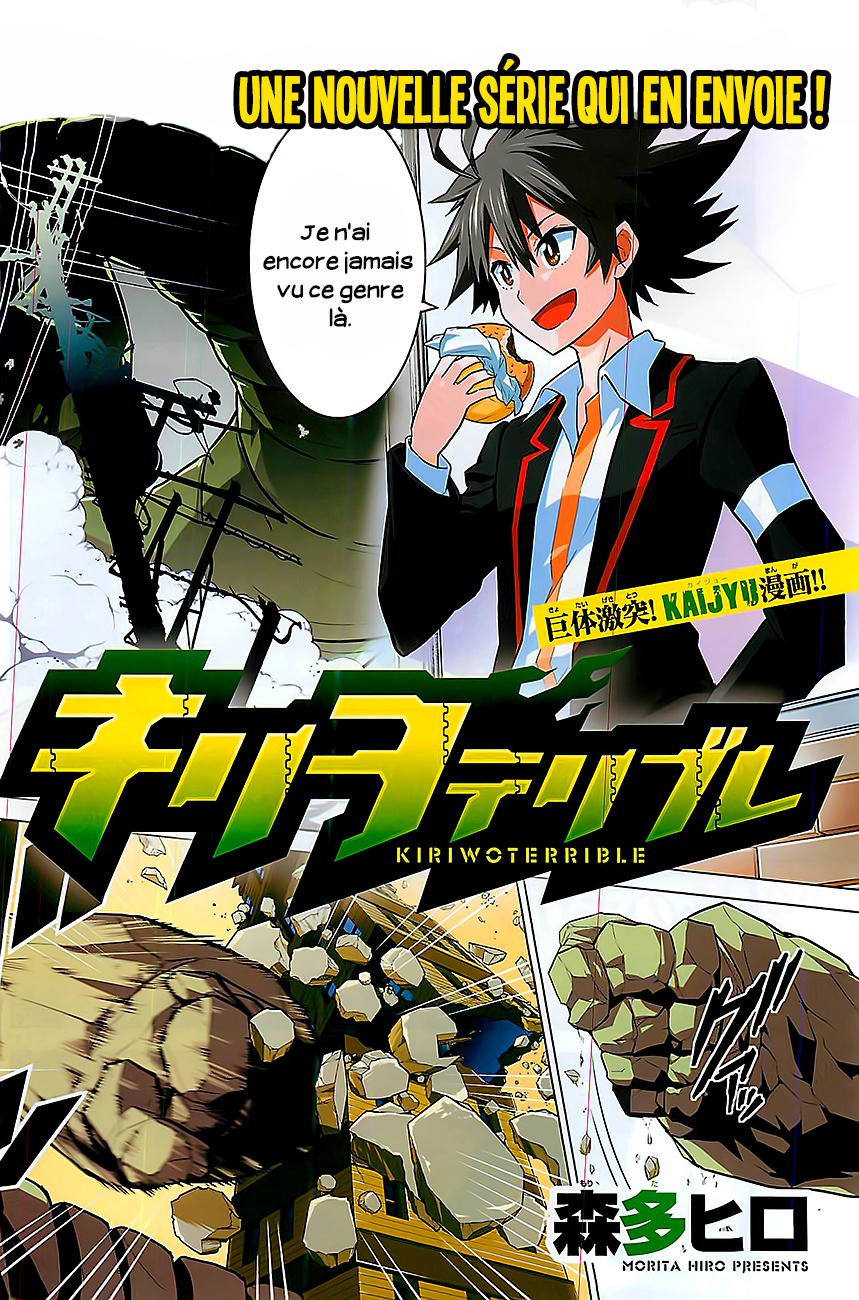 Kiriwo Terrible 第3页