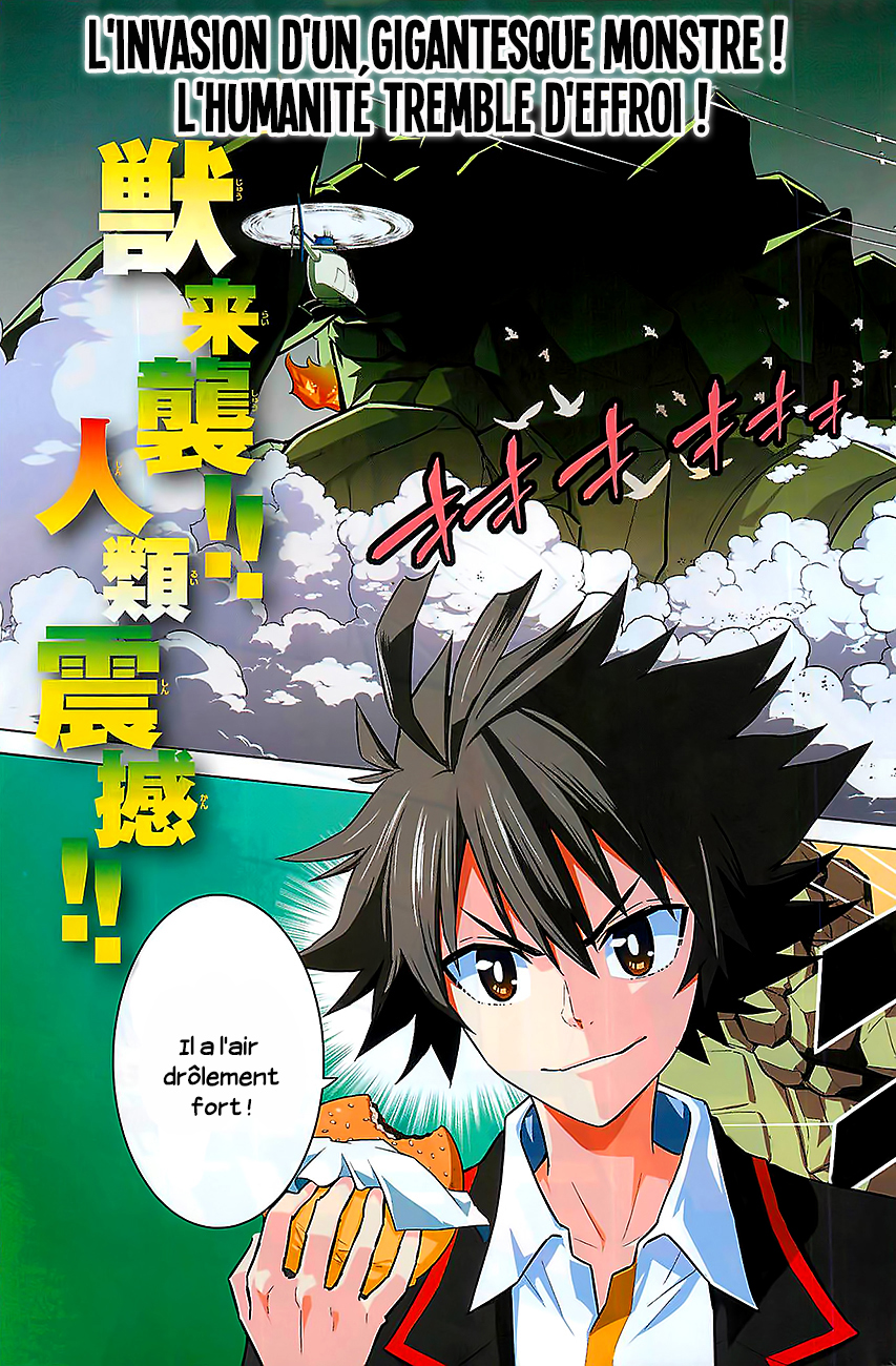 Kiriwo Terrible 第4页