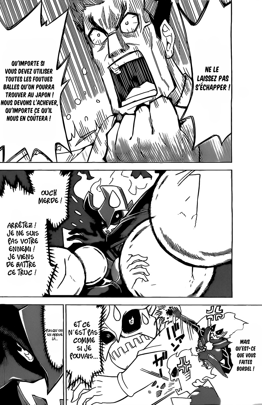 Kiriwo Terrible Le monstre Kairoi 第32页