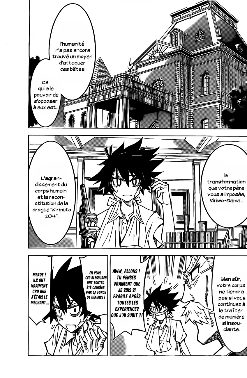 Kiriwo Terrible Le monstre Kairoi 第37页