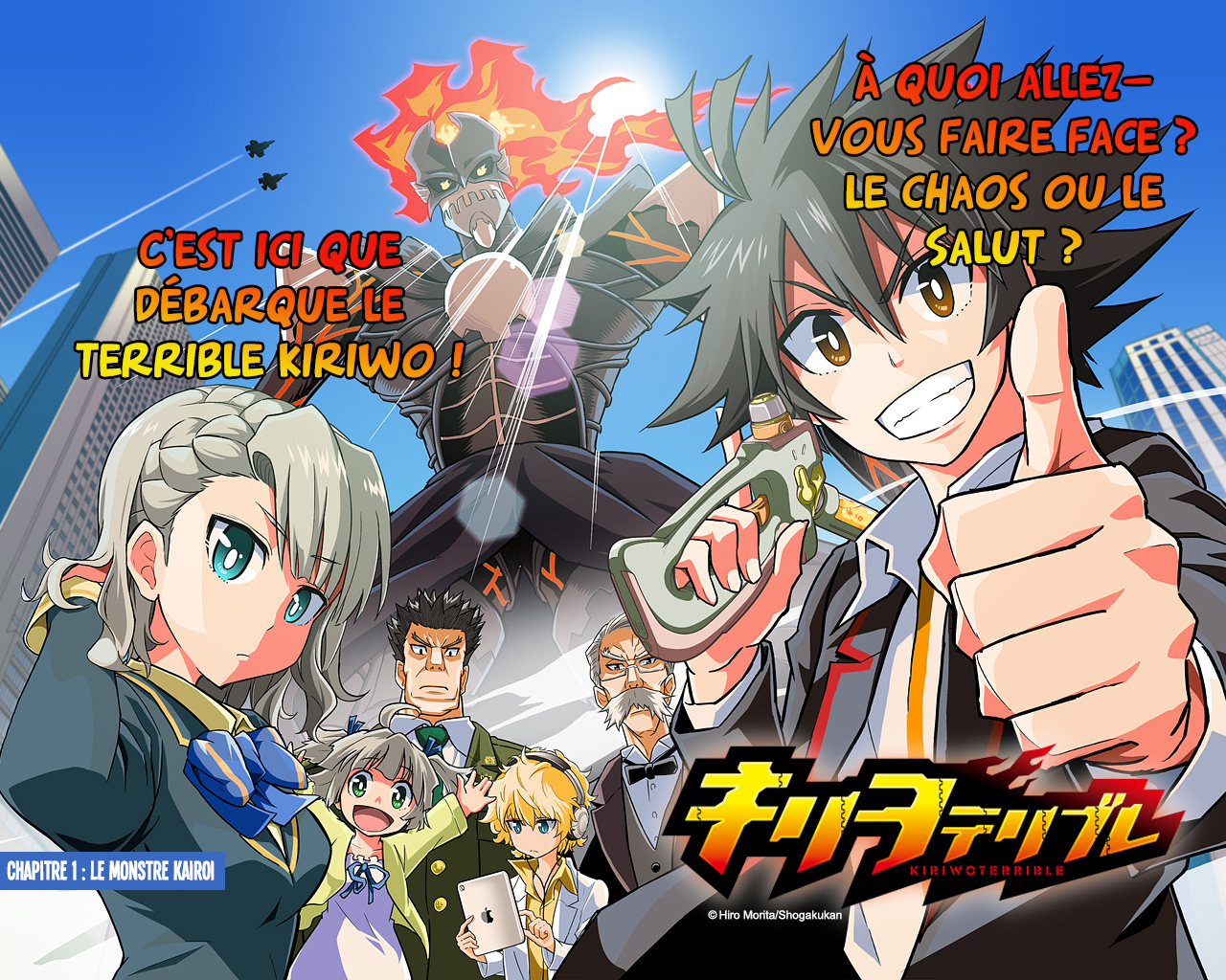 Kiriwo Terrible 第5页