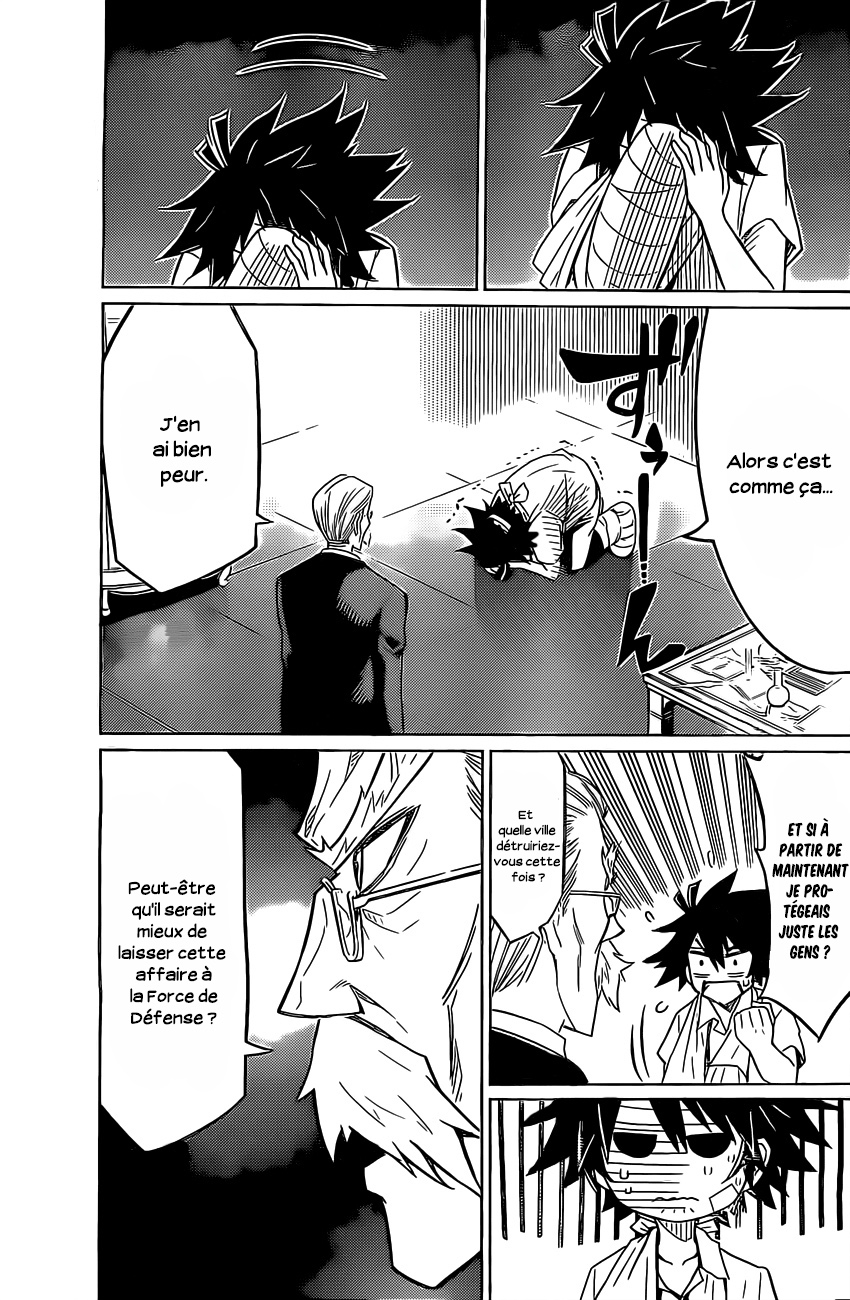 Kiriwo Terrible Le monstre Kairoi 第41页