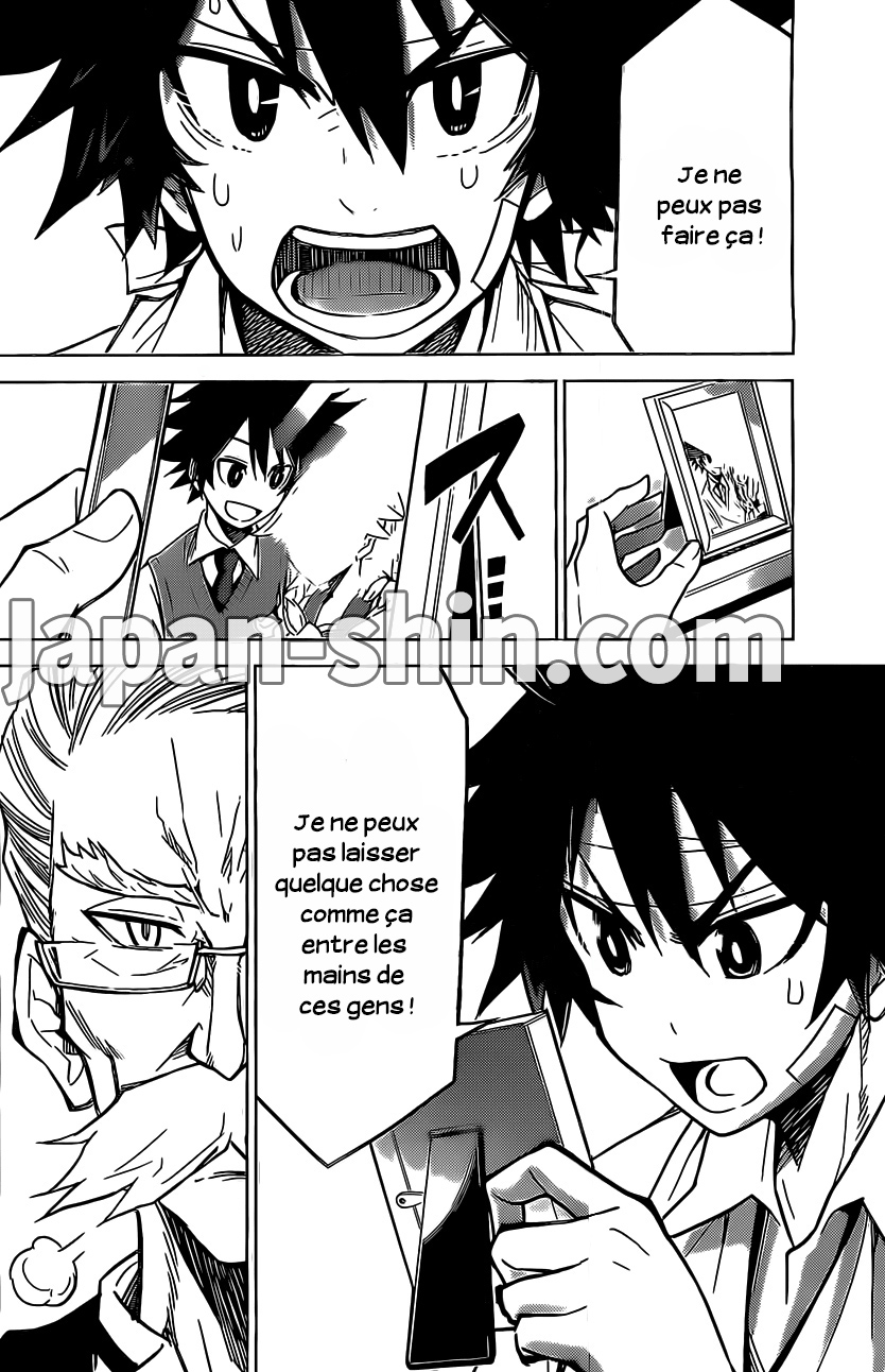 Kiriwo Terrible Le monstre Kairoi 第42页
