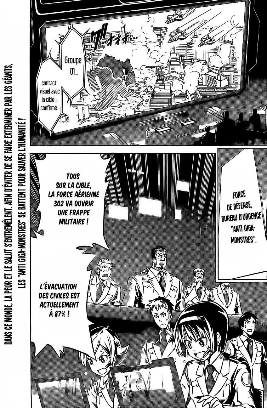 Kiriwo Terrible 第6页