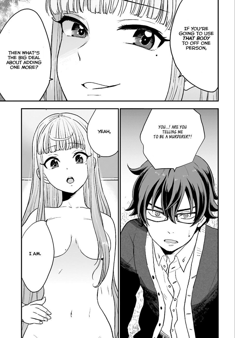 Mayonaka no X Giten What She Held Dear 第12页