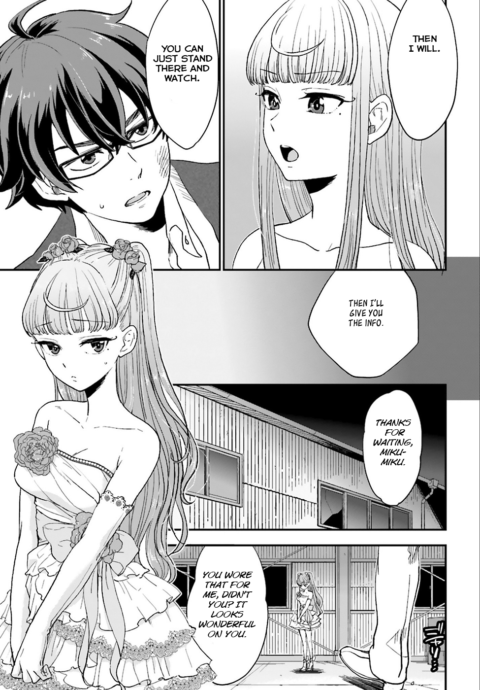 Mayonaka no X Giten What She Held Dear 第16页