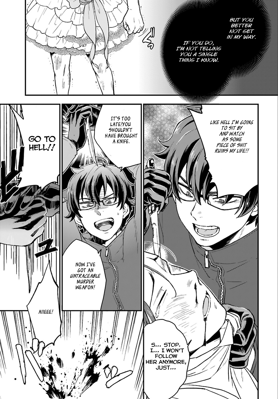 Mayonaka no X Giten What She Held Dear 第24页