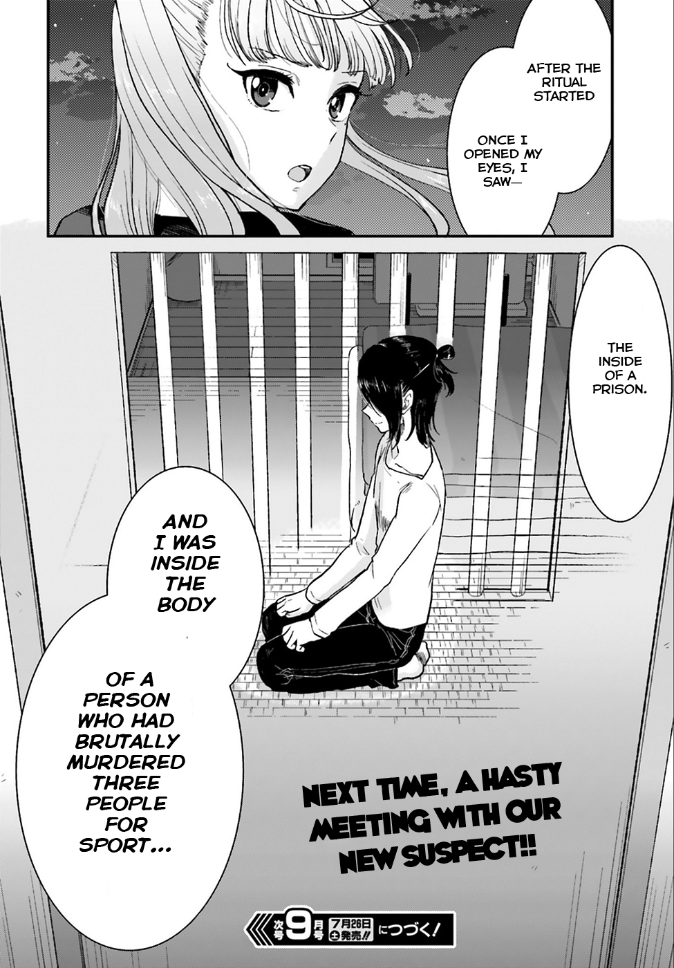 Mayonaka no X Giten What She Held Dear 第37页