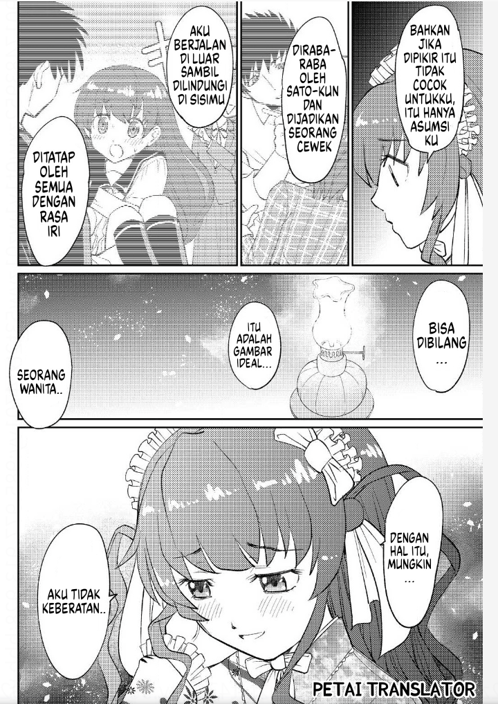 Boku No Josou To amai mono Chapter 5 第11页