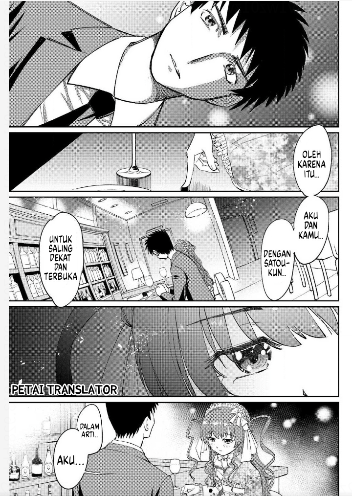 Boku No Josou To amai mono Chapter 5 第12页