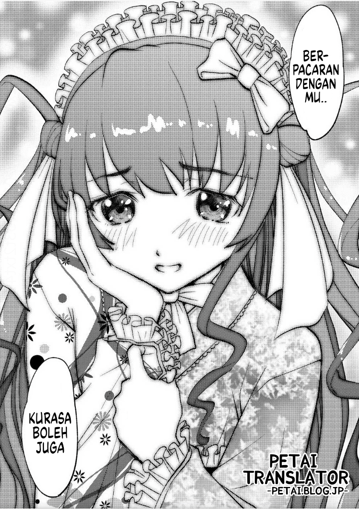 Boku No Josou To amai mono Chapter 5 第13页