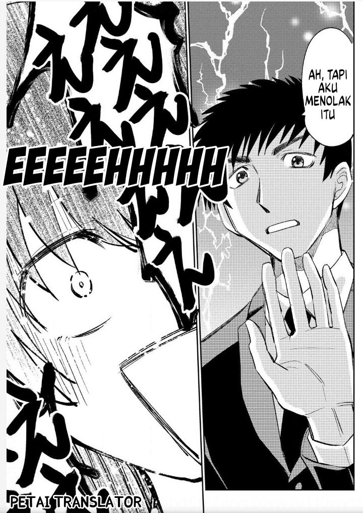 Boku No Josou To amai mono Chapter 5 第14页