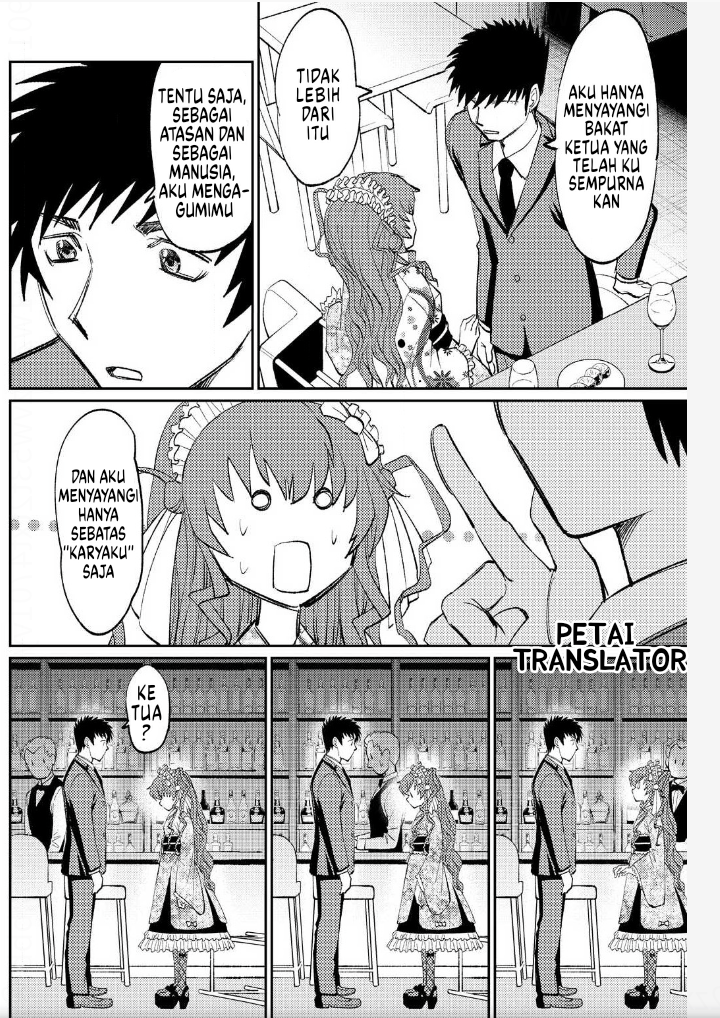 Boku No Josou To amai mono Chapter 5 第15页