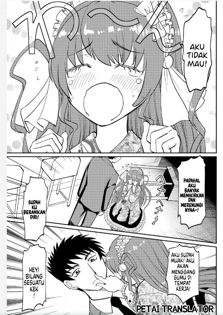 Boku No Josou To amai mono Chapter 5 第16页