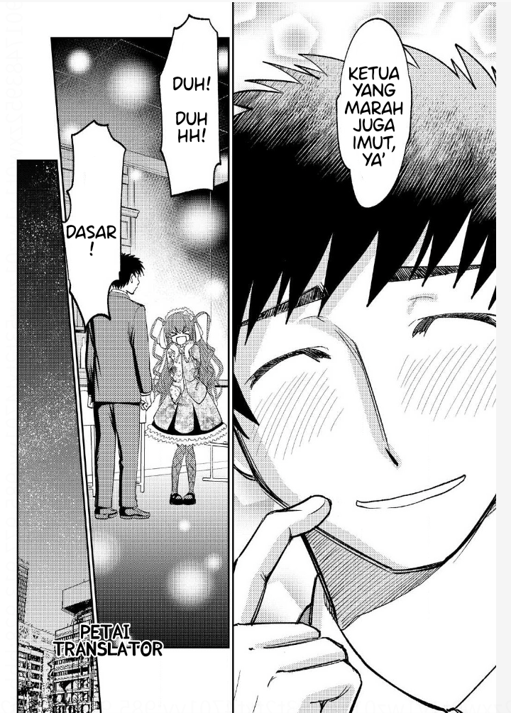Boku No Josou To amai mono Chapter 5 第17页