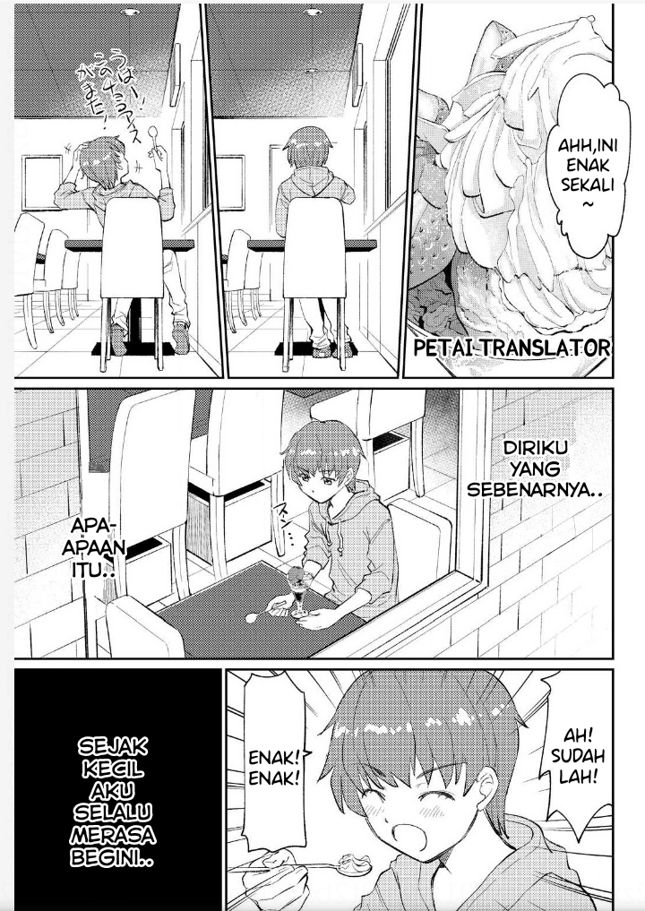 Boku No Josou To amai mono Chapter 5 第4页