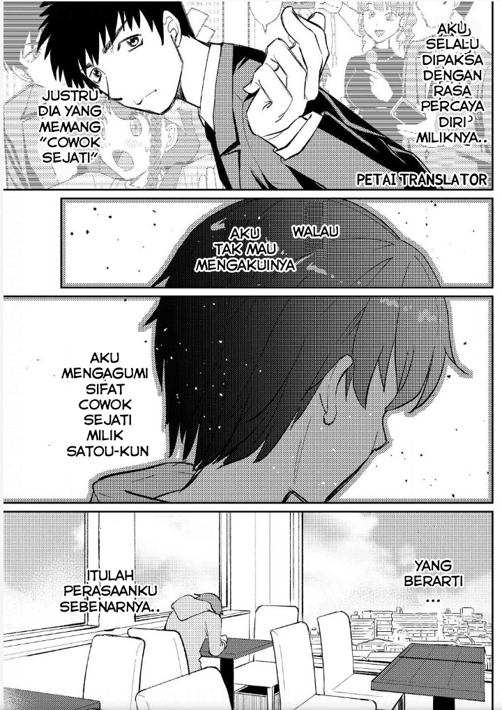 Boku No Josou To amai mono Chapter 5 第6页