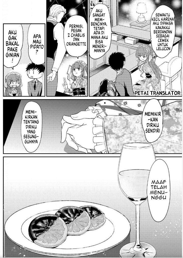 Boku No Josou To amai mono Chapter 5 第9页