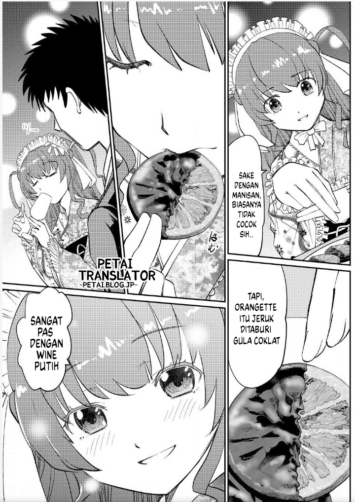 Boku No Josou To amai mono Chapter 5 第10页