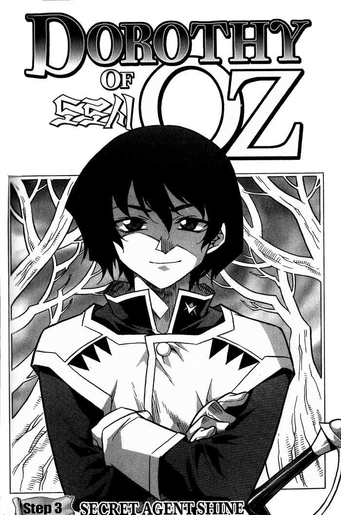 Dorothy of Oz Secret Agent Shine 第1页